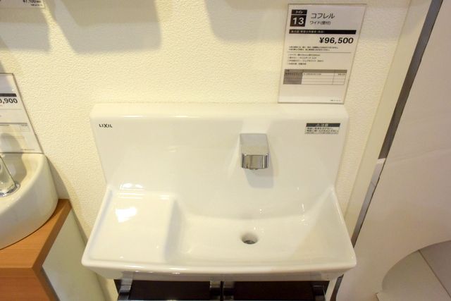 4月7日 リクシルショールームトイレ手洗い 室内ドア 木のおうちノート 古河林業で家作り 楽天ブログ