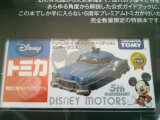 ２０１２年８月１６日に届いた物１－２.jpg