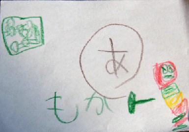 DSCN0709.JPG