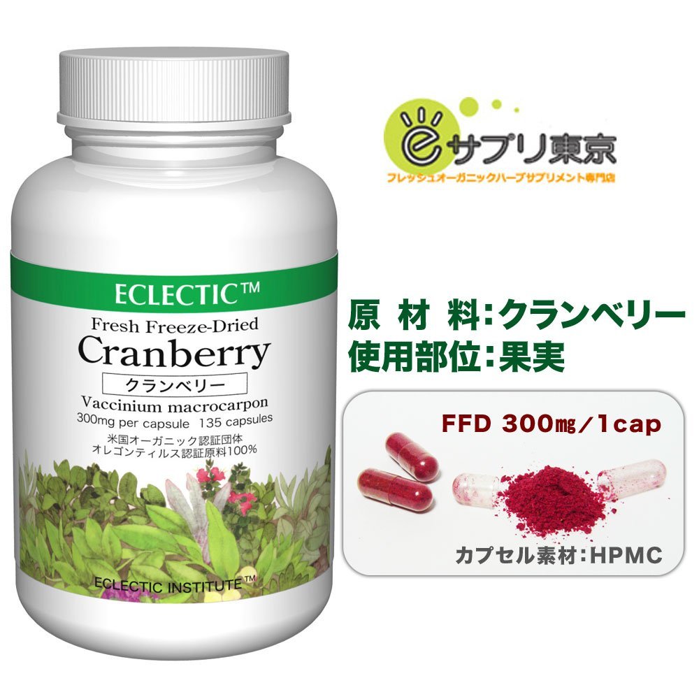 cranberry_2set_20150404