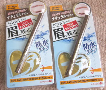K-Palette リアルラスティングアイブロウペンシル24h 02 ナチュラルブラウン 1080円×2 1900円以上で送料無料 ケンコーコム1.JPG