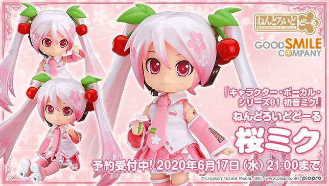 ねんどろいどどーる 桜ミク | 第3ブログ