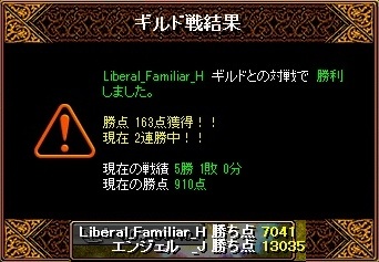 20120708003