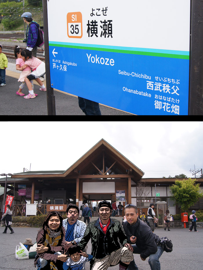 アキシカ