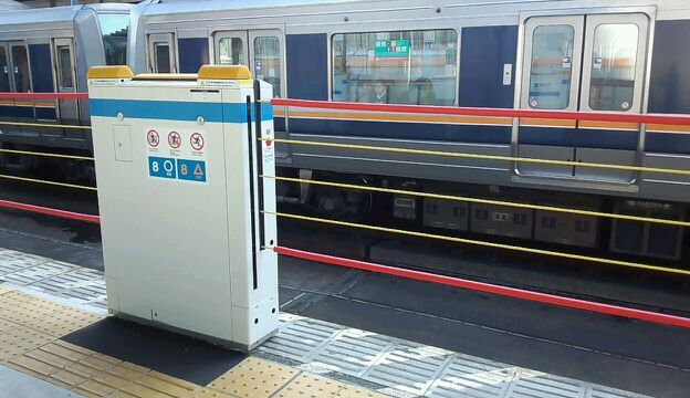 JR六甲道駅.jpg