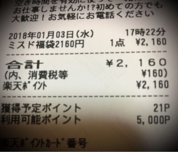 rblog-20180104014731-06.jpg