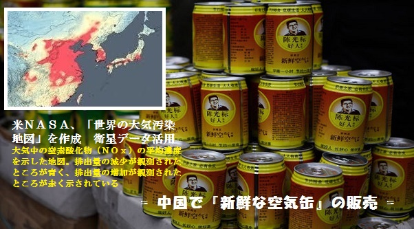 抗汚染ー3