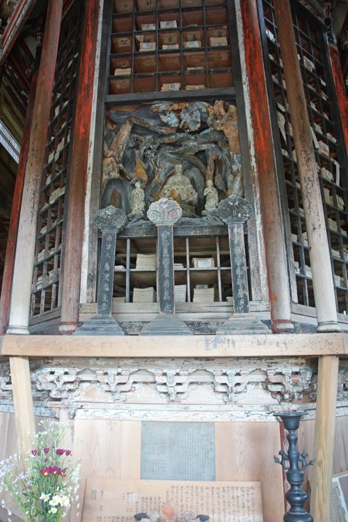 高山市 安国寺 経堂 最終 吾が徒然 楽天ブログ