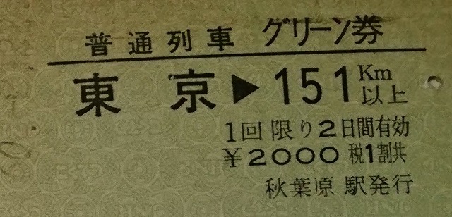 20151014鉄道少年シリーズ０１