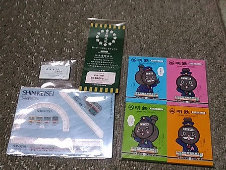 鉄道グッズ