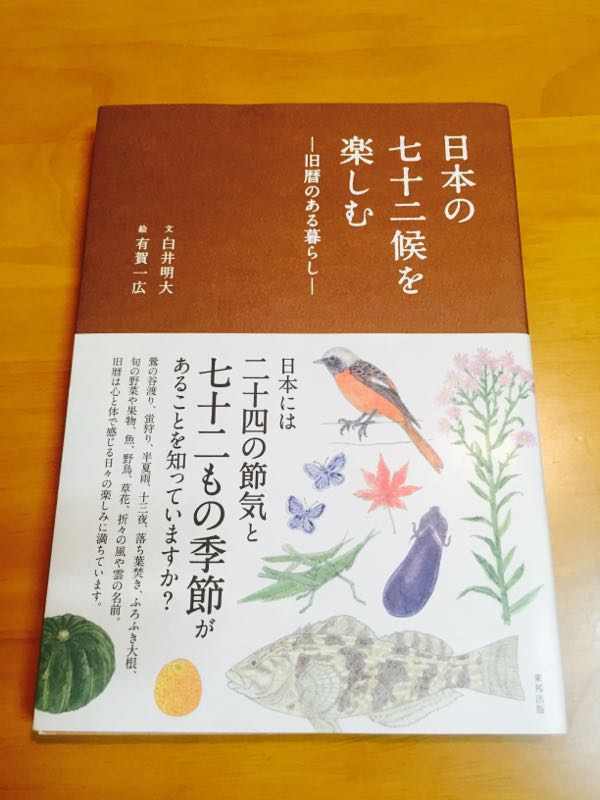 rblog-20160629200547-02.jpg