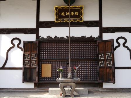 P1060260（善願寺地蔵）.jpg