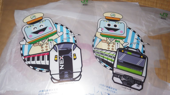 ハマの電チャンバリエーション.jpg