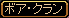 U槍