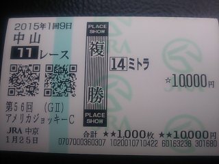 2015.01.25_nakayama11.jpg