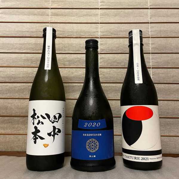 酒造りの武者修行 松本日出彦 × 新政ラピス | 定価並で購入した日記