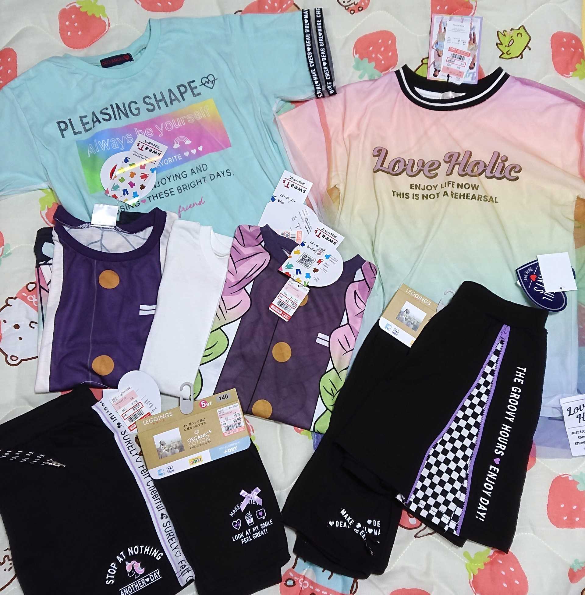 しまむら購入品 2とか鬼滅とか ぽれぽれっと 楽天ブログ