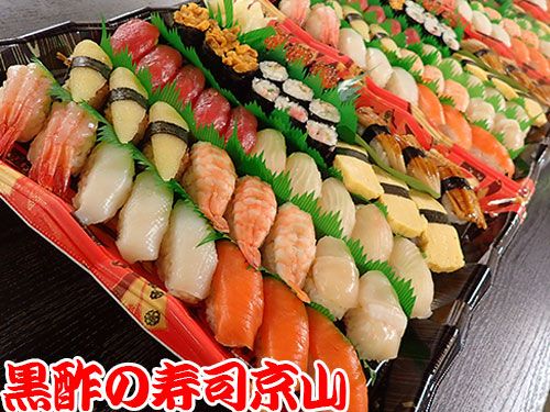 中央区日本橋まで美味しいお寿司を宅配します！