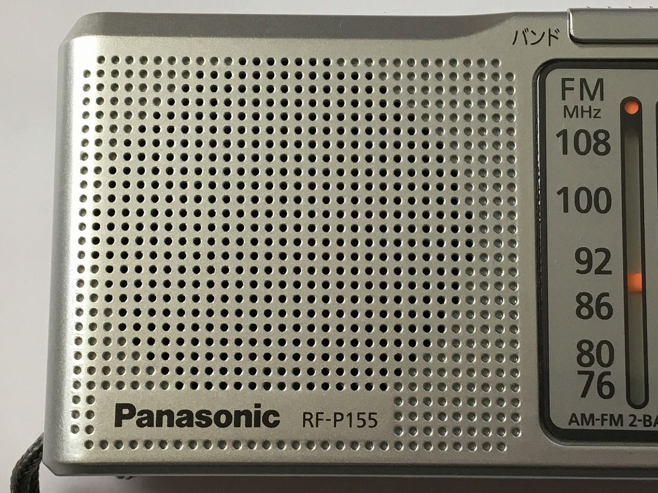 Panasonic RF-P155（FM-AM 2バンドレシーバー） | ひとりごと程度のラジオ生活ブログ - 楽天ブログ