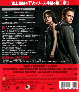 『0742　ターミネーター／サラ・コナー クロニクルズ THE COMPLETE SECOND SEASON DISC 2　［ブルーレイ］』ウラ面