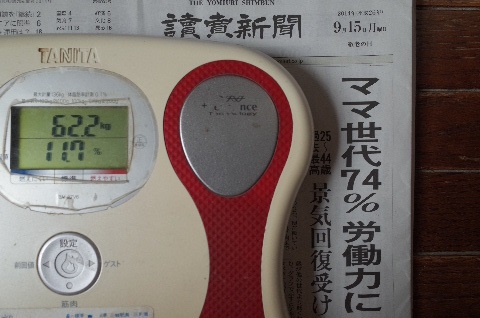 1409150466.JPG