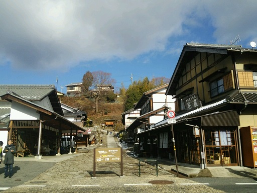 馬籠宿