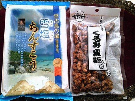 okinawa (4).JPG