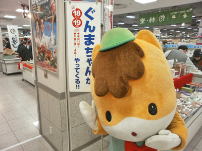 宇都宮3