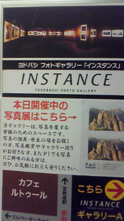 201206091347000.jpg