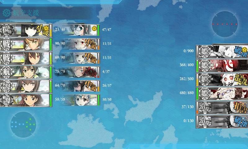 艦これ-363.JPG