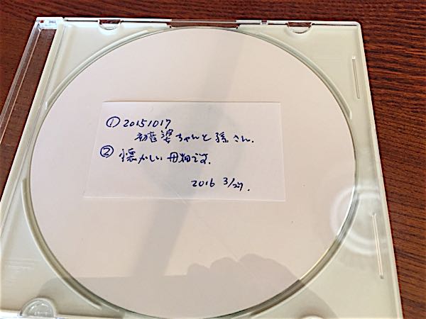 rblog-20160327163107-09.jpg