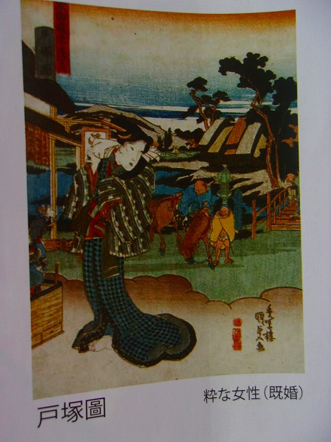 浮世絵５.jpg