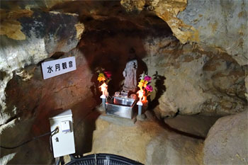 幽玄洞19.jpg