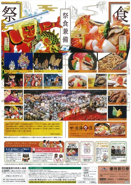 20151217092851eaf.jpg