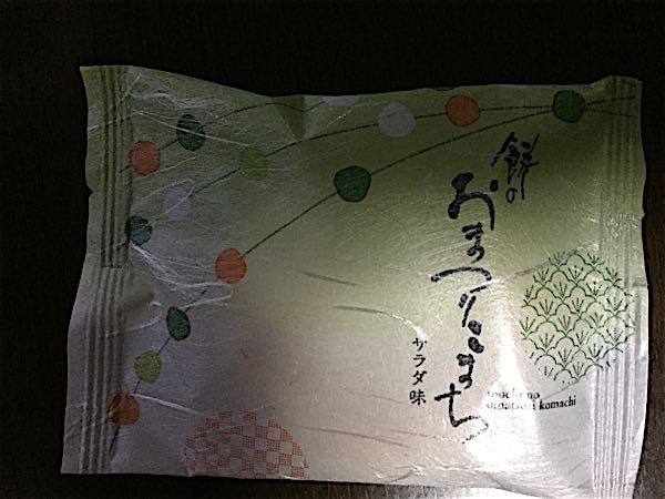 rblog-20160126205220-03.jpg