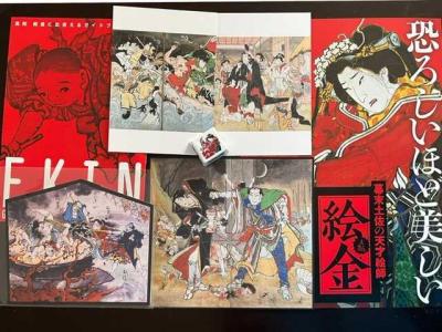 大阪「幕末土佐の天才絵師・絵金」展！楽天で購入できる関連グッズ