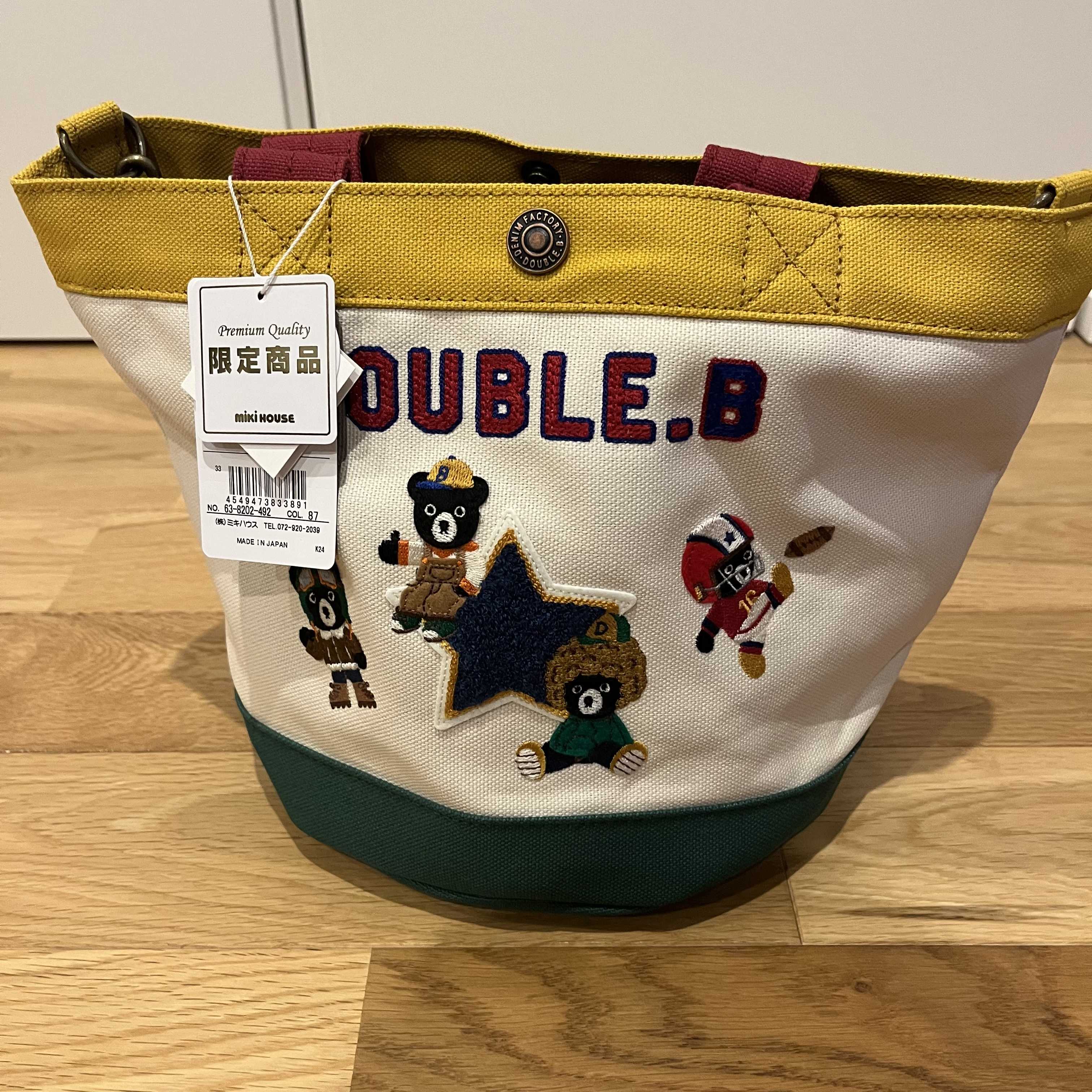 楽天市場】【ミキハウス正規販売店】ミキハウスダブルB DOUBLE_B