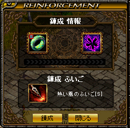 RedStone 15.05.11[01].png