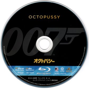 『0875　００７ オクトパシー　［ブルーレイ］』ピクチャディスク