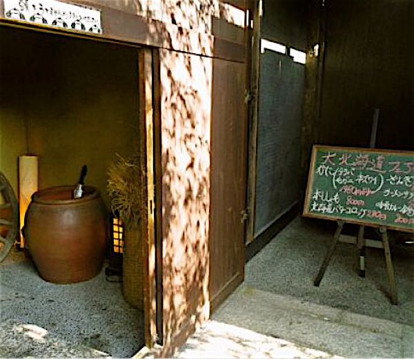 愛知県半田市 居酒屋 隠れ家和食 ちゃり蔵 ゆうしブログ 楽天ブログ