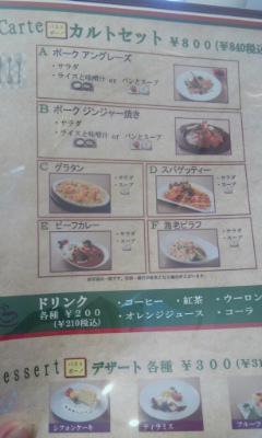 ランチ2.jpg