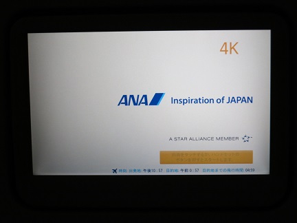 NH850の9.jpg