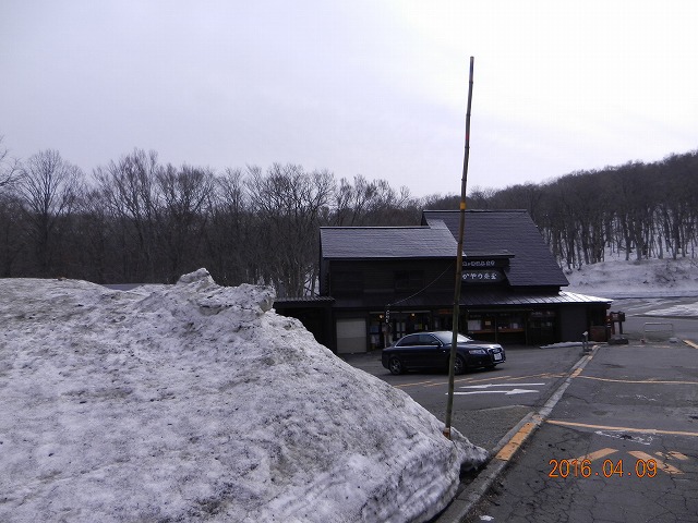 DSCN9630.jpg