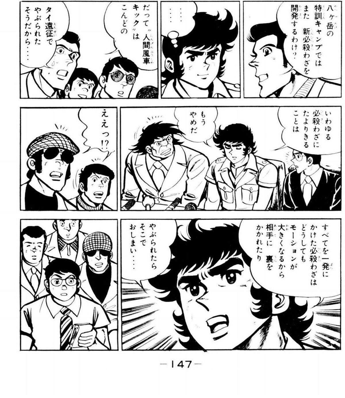 漫画の研究 法律と漫画のブログ 楽天ブログ