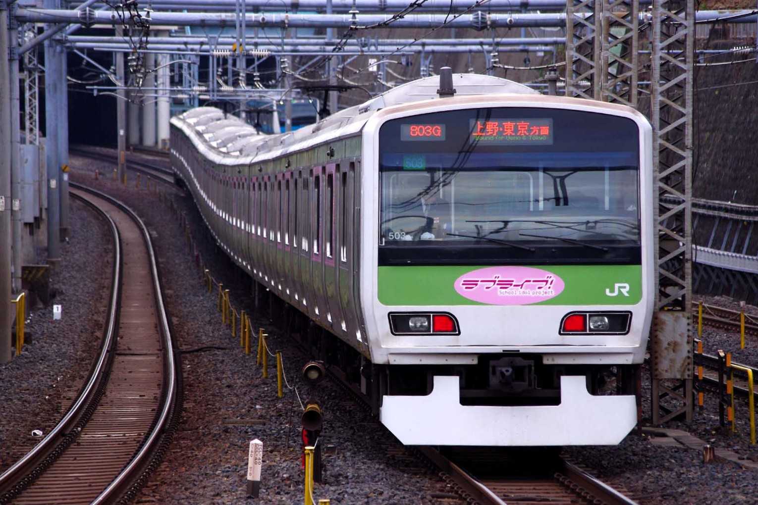 E231系500番台 山手線ラッピング フル編成 A+B 新品 E231系500番台：山手線（ラッピング編成） | マル鉄鉄道写真館