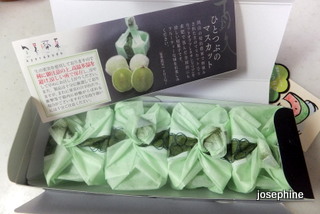 DSCF3996.JPG