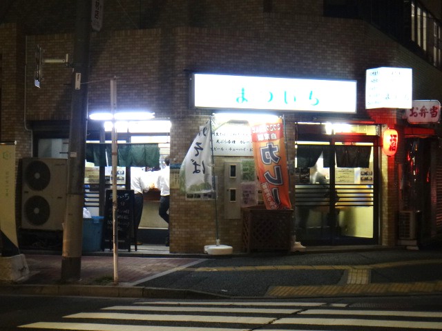 まついち＠稲荷町