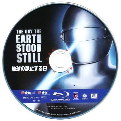 2633 地球の静止する日 ［ブルーレイ］ | B級映画ジャケット美術館