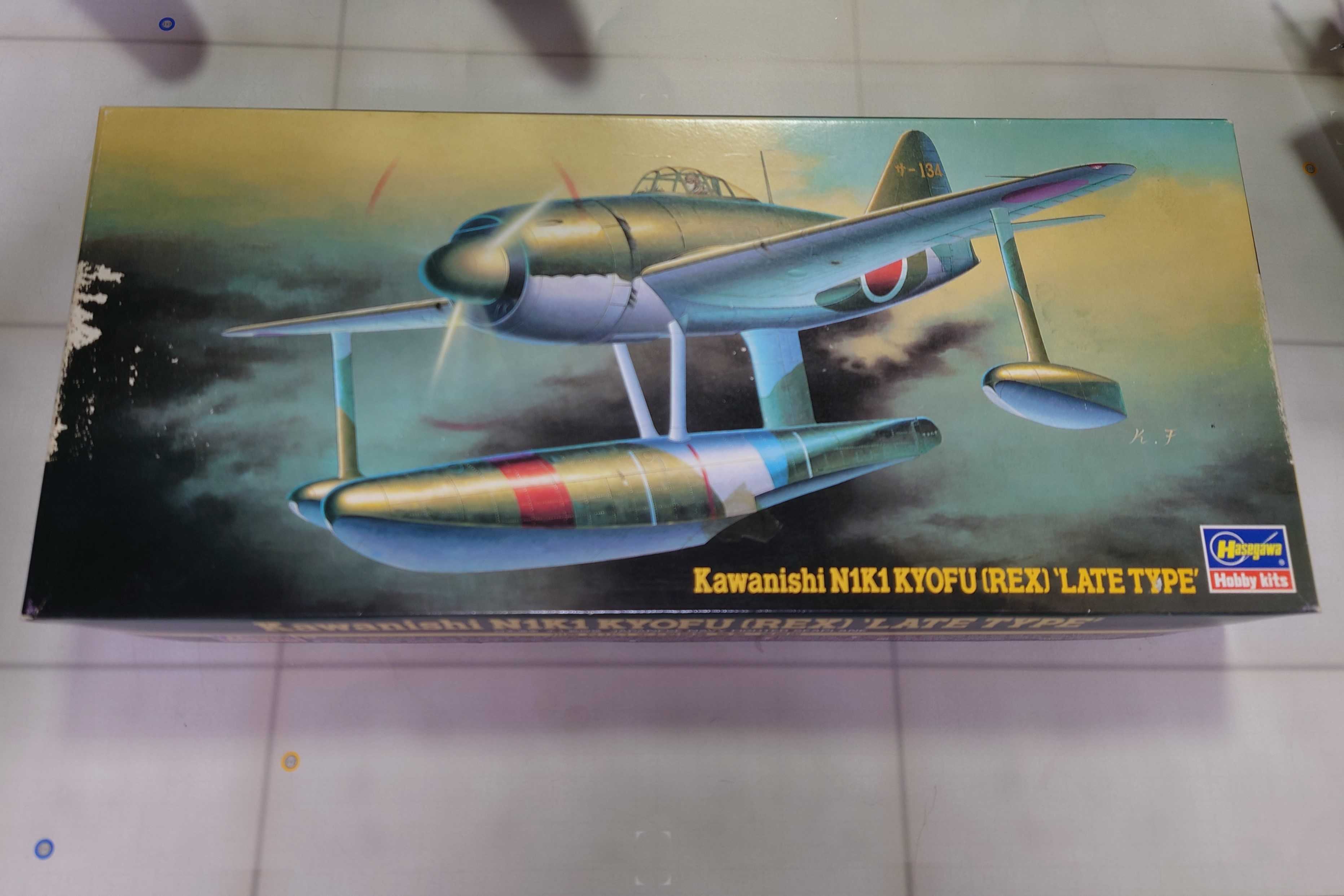 ハセガワ1/72強風後期型 | ハードオフ・ブックオフ・ジャンク