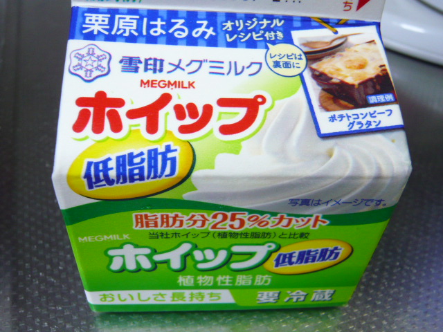 P1060209.JPG